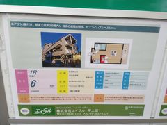 -宇奈とと(浅草店)