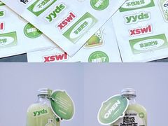 -苏阁鲜果茶(虎门君乐汇店)