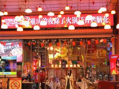 门面-八一路好吃街(雨田商务大厦店)