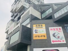 -资和信百货商场