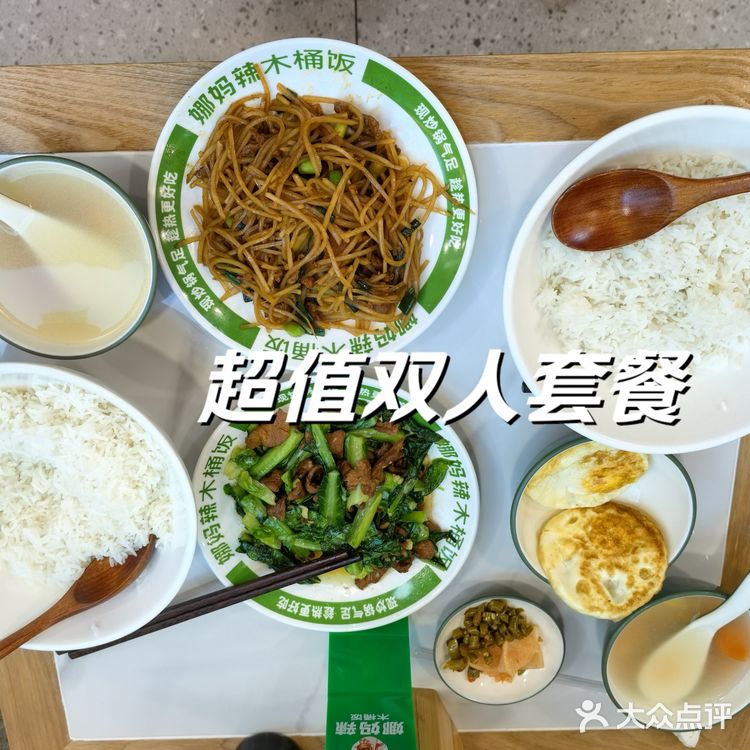 锅气小炒木桶饭，实惠，出品热烫滋味可口[种草]