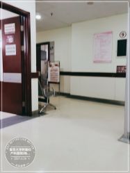点击看大图 -复旦大学附属妇产科医院(杨浦院区)