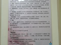 -天津医科大学肿瘤医院(本部院区)