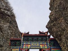 -老君山风景名胜区