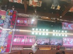 -叁宝烤肉• 西安烧烤(凤城十二路店)