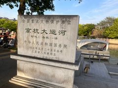 -东关历史文化旅游区-东门遗址