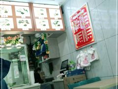 -窦记抓面(西关大街店)