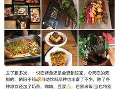 -半天妖烤鱼(方庄店)