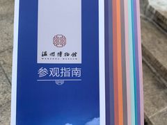 -温州博物馆