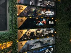 -魔方剧情密室(徐汇店)