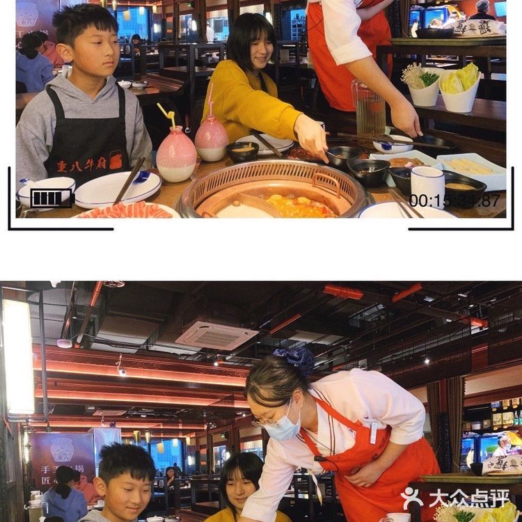 立春日的霸王餐