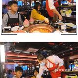 立春日的霸王餐