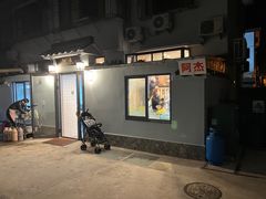 -阿杰臻选海鲜饭店(普陀山店)