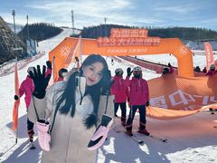 -翠云山银河滑雪场