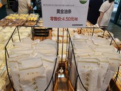 -果蔬好生活超市(东湖店)