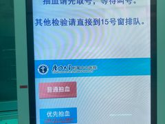 -厦门大学附属中山医院(本部)
