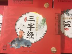 -新华书店(沙坪坝书城店)