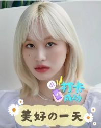 -环球蝶上美业连锁