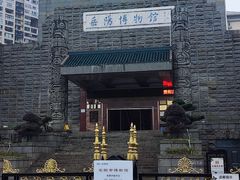 -岳阳市博物馆