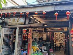 -尽善百年古院餐厅(王家老宅店)
