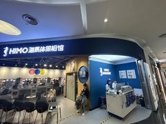 -海马体照相馆(北京大族广场店)