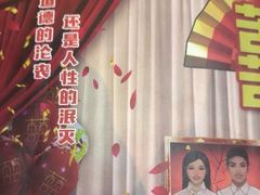 -谜·沉浸侦探剧本杀推理馆(静安店)