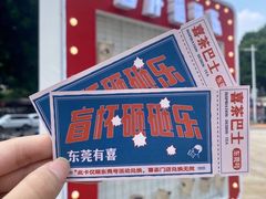 -喜茶(东莞汇一城店)