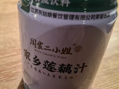 -周家二小姐的菜(西津渡店)