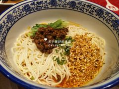 担担面-北方馆(澳门伦敦人店)