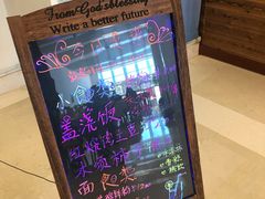 -辽宁省博物馆观众餐厅