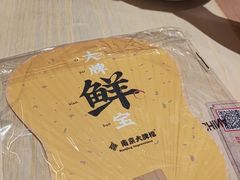 -南京大牌档(龙江新城市广场店)