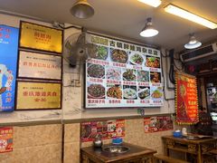 -胖娃古镇鸡杂(磁器口总店)