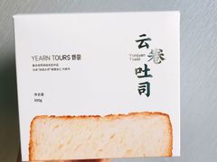 -Yearn Tours妍图(昆山万象汇店)