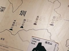 -SAANCI山池咖啡(卓悦中心店)