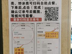 -有间冰室(侨港风情街店)