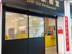 门面-十少茶餐室(东区店)