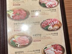菜单-王妃家(明洞中央店)