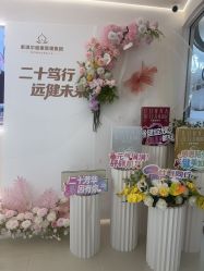 -紫琪尔胸部养护中心