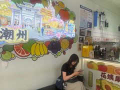 -花姨·老电影院果汁冰(开元店)