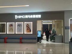 -海马体照相馆(佛山岭南站店)