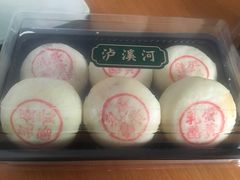 乳酪蛋黄-泸溪河桃酥(秦淮夫子庙一店)