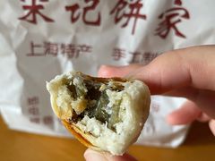 绿豆一口酥-宋记饼家(石门二路店)
