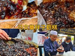 -老马家马蓉蛋菜夹馍·腊牛肉夹馍(回民街店)