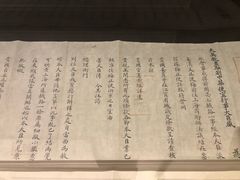 -中国铁道博物馆(正阳门馆)