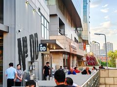 -No.DD戳子烧烤·江湖菜(北京总店)