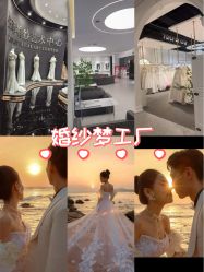 -喜爱高定婚纱摄影