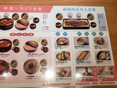 -鳗鳗的爱(远洋未来广场店)