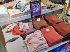 -佐丹奴(流行前线店)