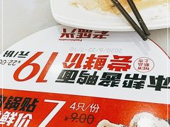 -老盛兴汤包馆(安波店)