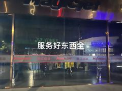 -YONEX苗江运动城(源深店)